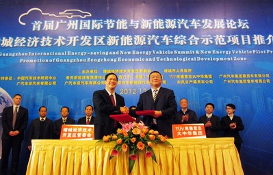 TUV与增城开发区签新能源汽车测试认证战略协议