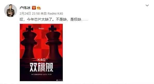 整个行业都“缺芯片”！对于国内半导体行业来说，是挑战更是机遇