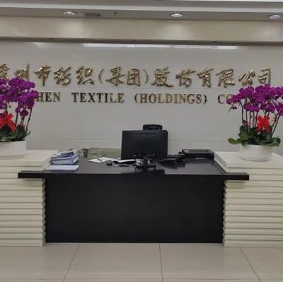 直击股东大会 | 深纺织：偏光片价格Q1开始触底反弹 公司订单饱满有望提升盈利能力