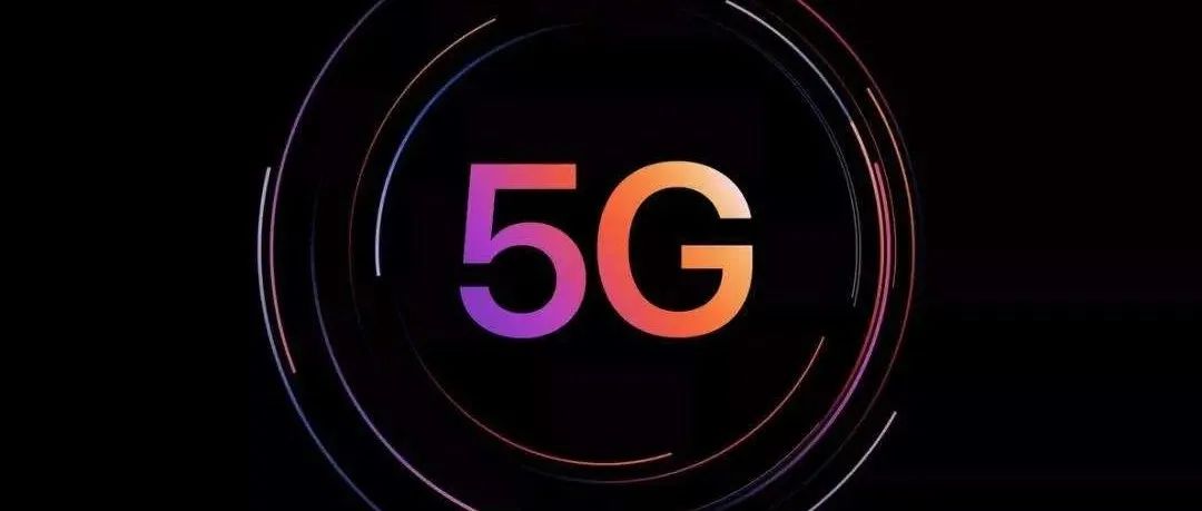 谷歌前CEO称“5G竞赛美国落后于中国”，但千万别忽视美国的后发优势！