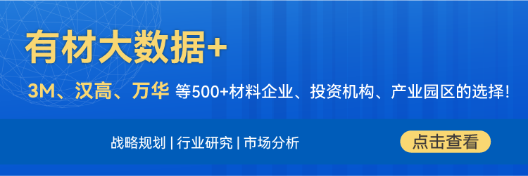 锂电、半导体、改性塑料、磁性材料等领域都有哪些专精特新企业？