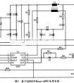 L6562设计的BOOST APFC电源电路