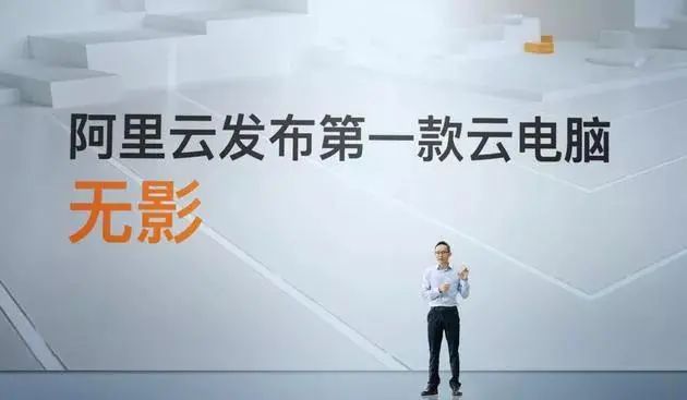 一文了解云手机云电脑靠谱吗？