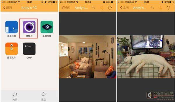 春节防盗：自家电脑当视频监控DIY教程