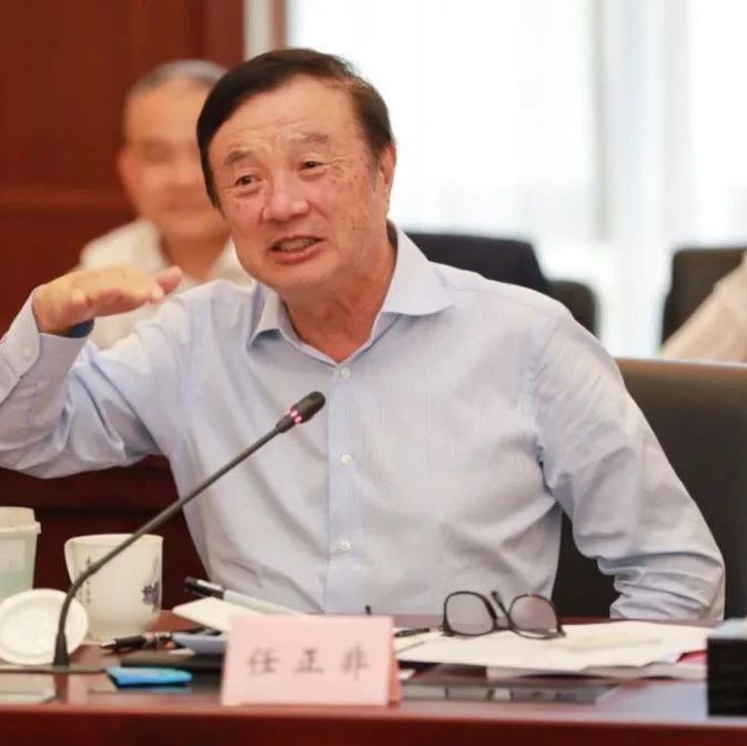 【60秒半导体新闻】任正非：中国芯片设计制造世界领先 要重视制造设备、化学制剂等/美的首批搭载鸿蒙OS产品上市，碰一碰体验真棒