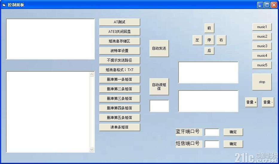 基于XE162FN单片机的智能机器人设计方案