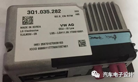 大众的Telematics OCU3单元
