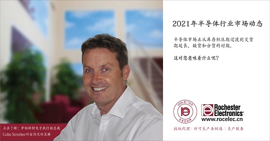 管理层对于交期过长的看法与建议