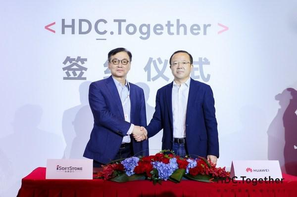 深合作、新殊荣、新成果,软通动力与华为共启鸿蒙新里程