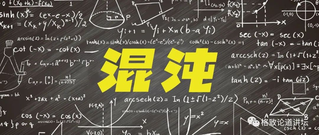 困扰了人们几百年的三体问题，科学家给出的答案竟然只有两个字