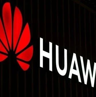 禁令放宽难挽大势 华为、海思陪榜已是定局！