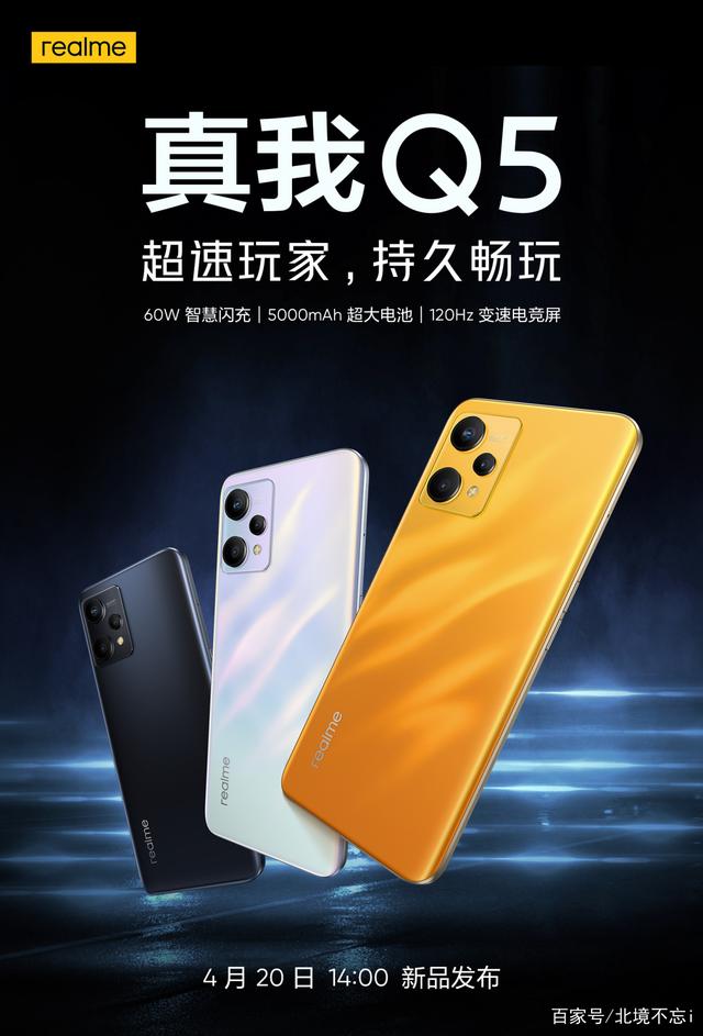 5000mAh+骁龙778G+144Hz降至1299元，为新机让路，定价更加亲民了