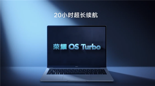 20小时超长续航国产笔记本来了 全新荣耀MagicBook 14捅破天花板