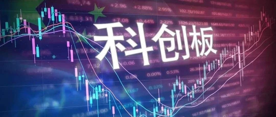 设想中的2009年科创板和半导体