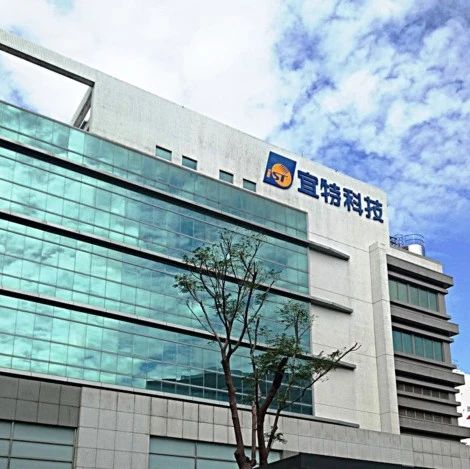 宜特胜诉！法院维持升阳半“晶圆薄化制程”专利无效