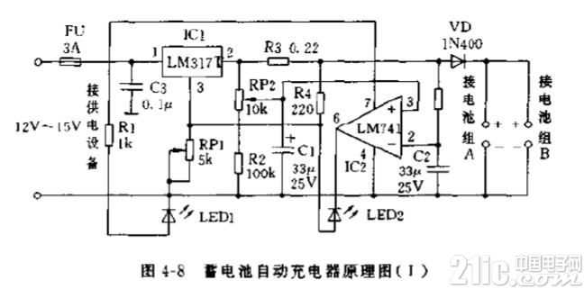 自制12伏蓄电池充电器详细操作步骤