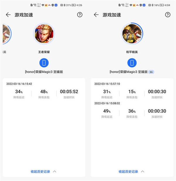 荣耀路由4 Pro上手:通吃200平大户型 消灭信号死角