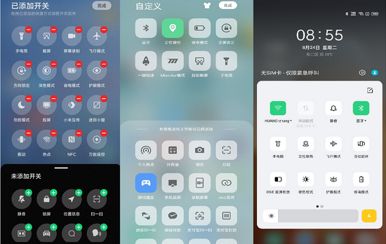 用户震惊：为啥运营商要求手机厂商取消“5G快捷键”呢？