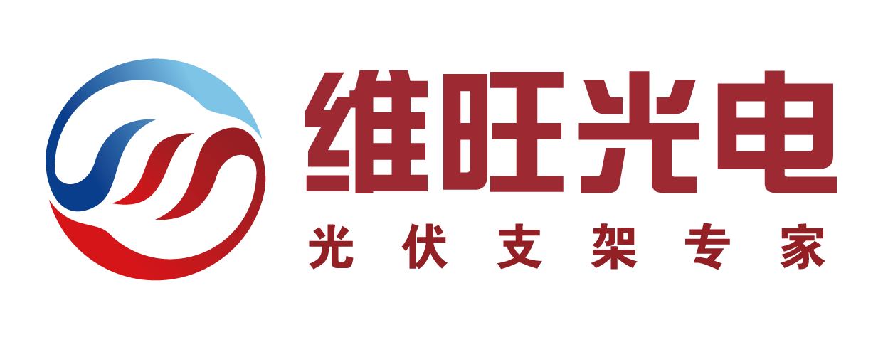 维旺光电参评“维科杯·OFweek 2021卓越光伏配套商／设备商”