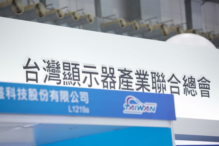 显示供应链集结 抢攻碳排商机
