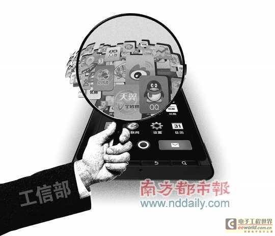 工信部挥剑恶意软件 互联网手机遇首道政策门槛