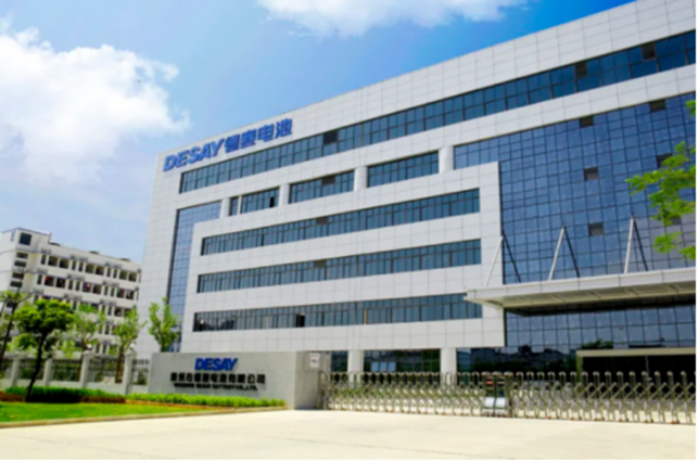 德赛电池：目前已经是国际主流AR、VR厂商的主要供应商