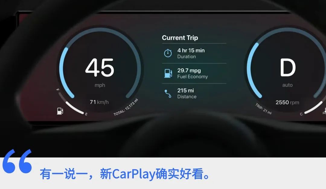 CarPlay展示了苹果造车的野心，但我觉得还不是时候