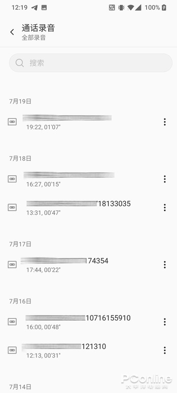 硬伤还要忍多久?聊聊苹果 iOS 16 依然缺席的好功能:全局后退、小窗模式、后台锁定...... 通话录音