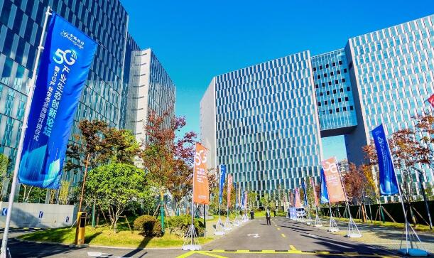 总投资25亿元 一批重点项目签约入驻浦东金桥5G产业生态园