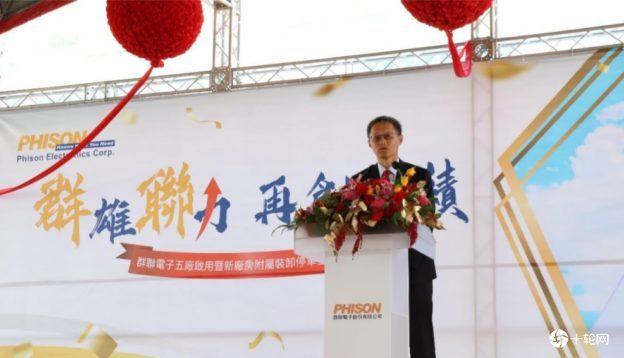 群联不受WD产线污染事件影响，外资喊赞目标价最高来到600元