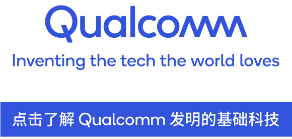 高通全新升级OTA研发测试平台和系统仿真，扩展5G变革