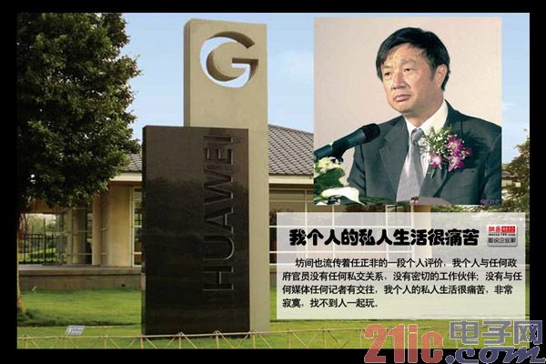对比note2改变了哪里 5.7寸巨屏手机三星Note3评测