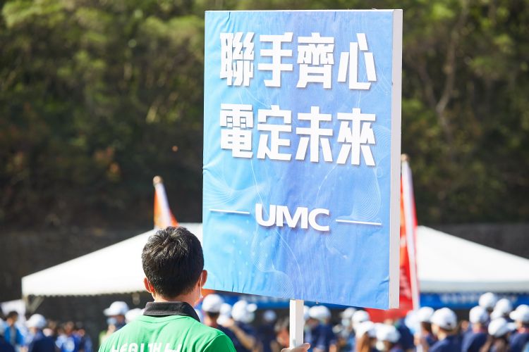 联电与世界先进2022~2023年产能将持续满载，订单能见度已至2024、2025年。李建梁摄