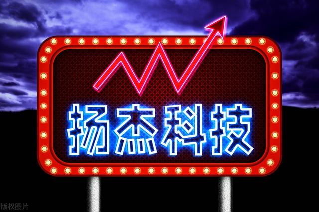 光伏 IGBT 领先者，扬杰科技：功率长跑健将，开启新一轮成长
