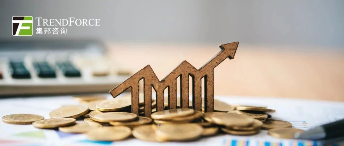 供不应求状态延续，2月specialty DRAM主流容量月均价涨近7% | TrendForce集邦咨询