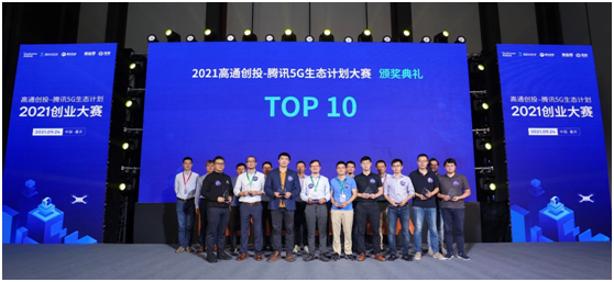 5G创新入深港，产业和创业双热潮共筑生态