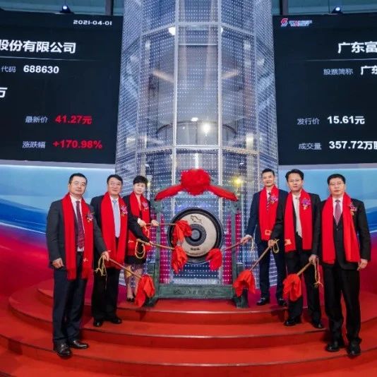 【IPO】硅片供不应求下多家厂商调涨价格 国产替代之路还有多远？芯碁微装成功登陆科创板 上市大涨182.34%！旷视科技巨亏背后