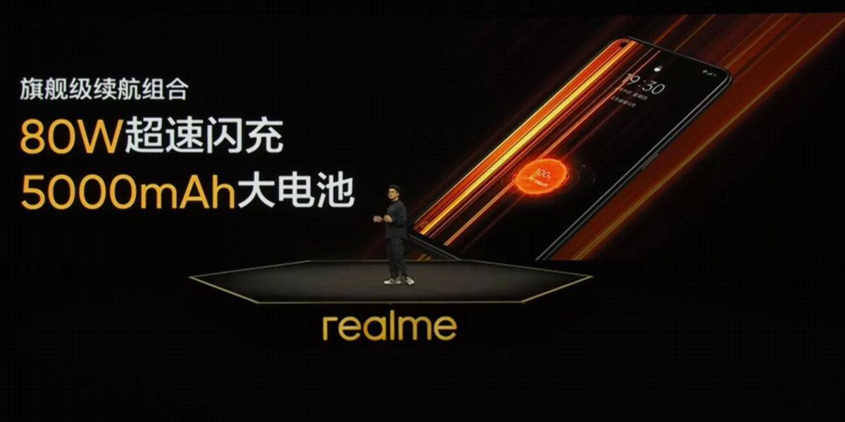 真我Q5系列发布会回顾,80W长寿命闪充下放千元机-充电头网