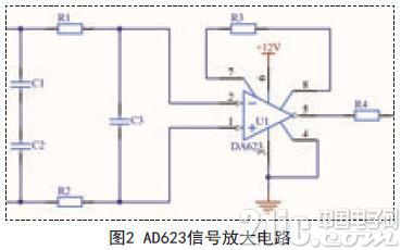 采用STC12C5A60S2单片机为核心实现自动配料控制系统的设计