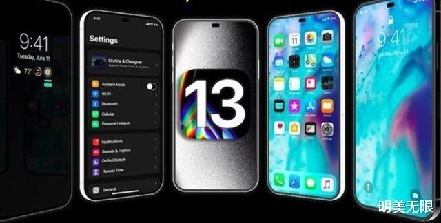 iPhone 13成为堆料王，终于不挤牙膏了！
