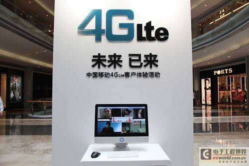 工信部工作会议提出明年做好LTE牌照发放准备