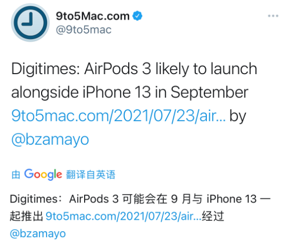 iPhone 13下月发布，搭载5nm工艺A15处理器