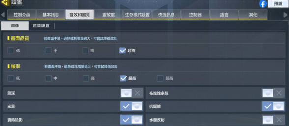 Snapdragon 888版Galaxy S21 Ultra玩游戏纪录 不是每款都有意外