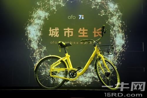 NB-IoT牛了！ofo新车要为它淘汰GPS