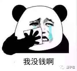 一块3090单挑180亿参数大模型:国产开源项目这回杀疯了