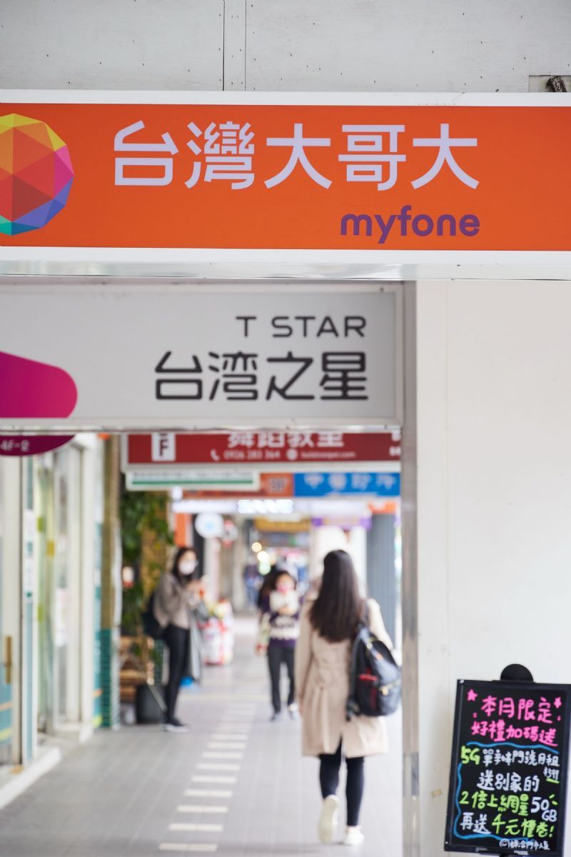 台湾大哥大与Nokia再度携手，导入节能5G等设备。李建梁摄