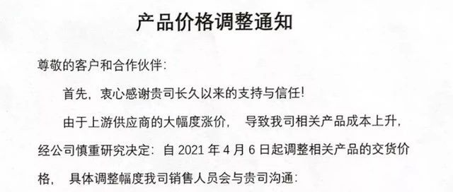 又有两家IC厂商宣布涨价；SK海力士工厂突发泄露事故