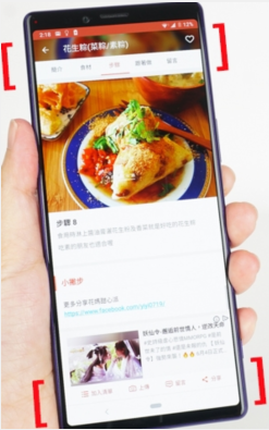 Xperia 1日常体验 强项弱项分享
