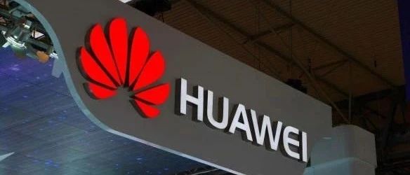 伟大的“布什报告”与华为的意义