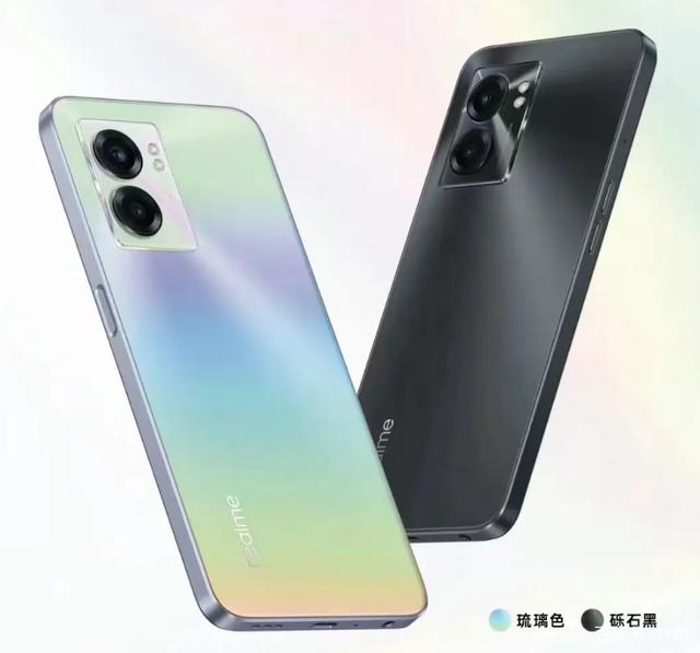 realme V23发布：搭载联发科天玑810芯片！